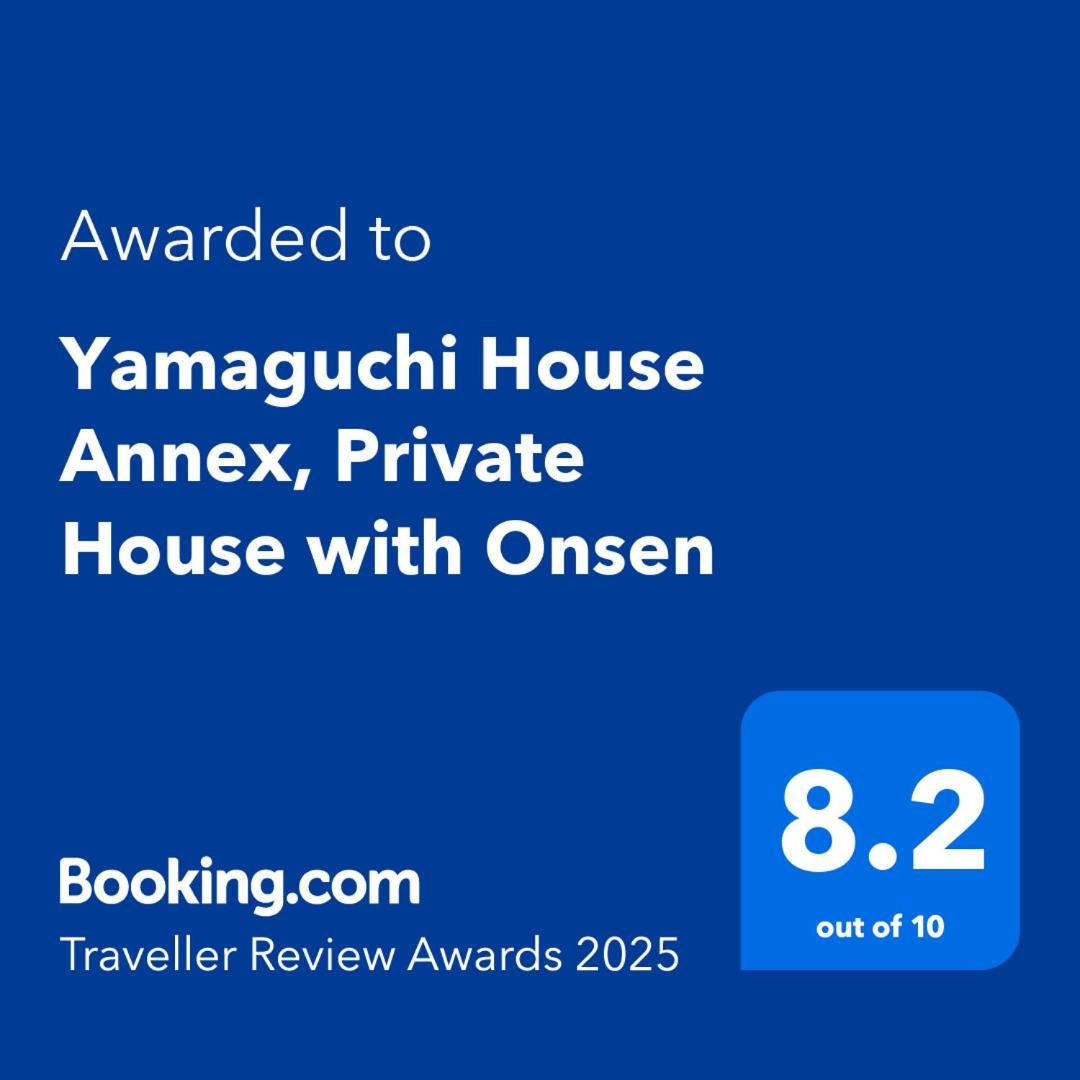 度假居 Yamaguchi House Annex, Private House With Onsen 箱根